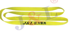 巨力吊裝帶